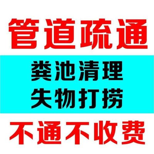 溫州濱海管道清洗濱海高壓清洗下水道疏通管道清淤